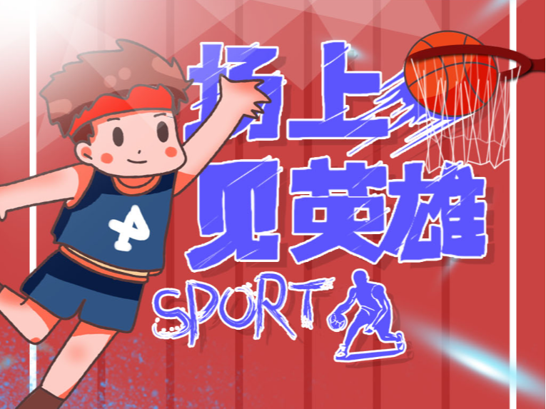 标发起冲击