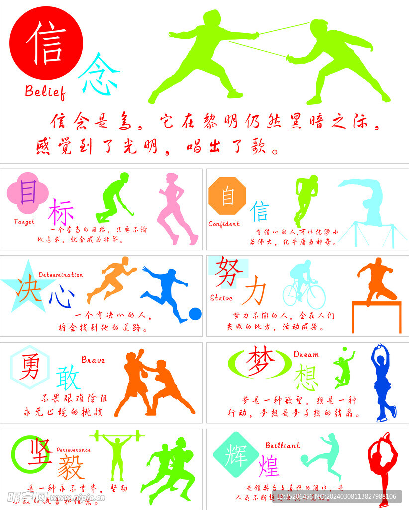 这种现象在