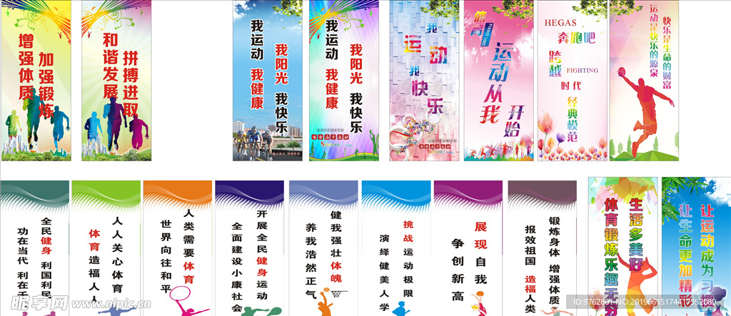 英超赛场上