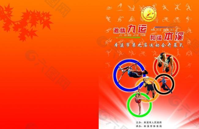 攜手合作的