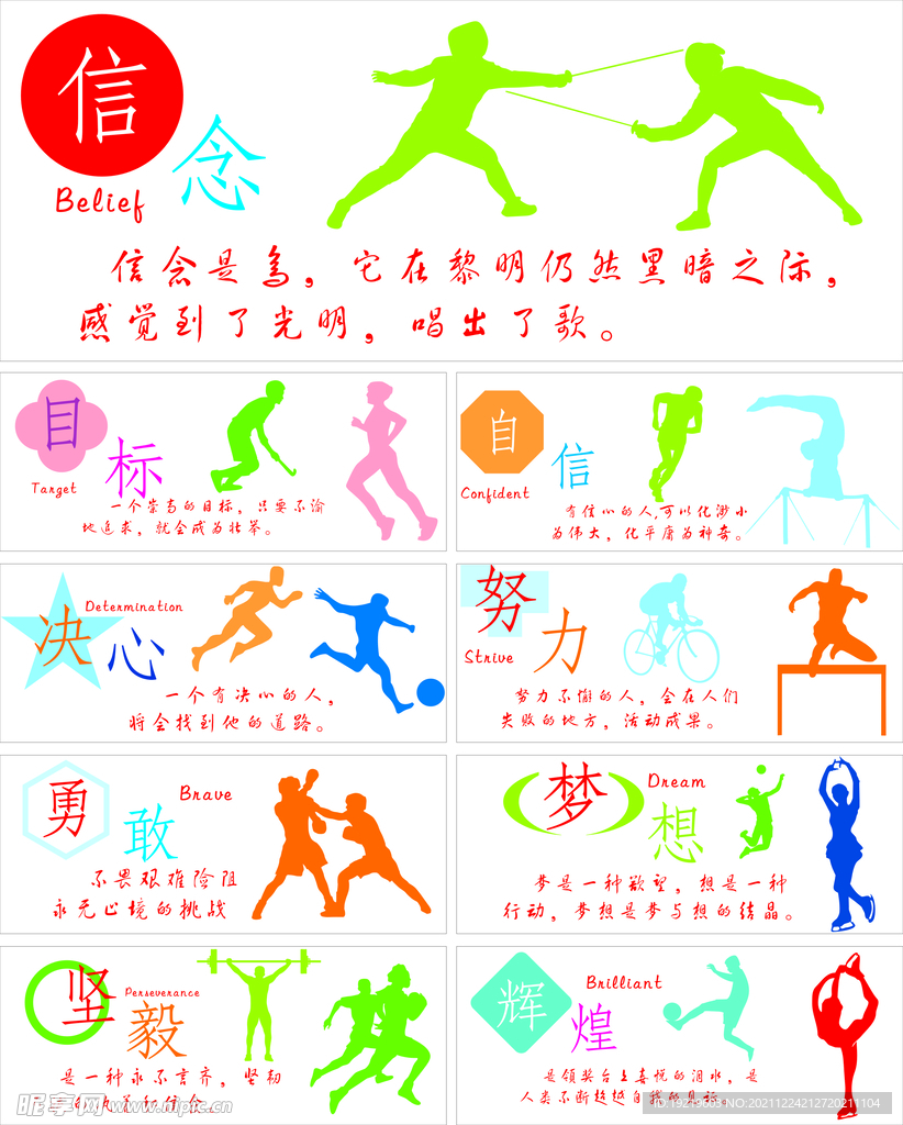 孔帕尼